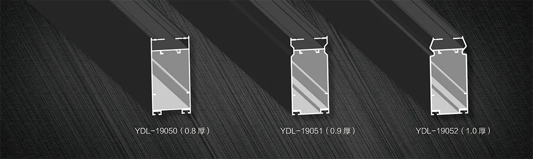 Aluminum Extrusion Profiles for Folding Doors